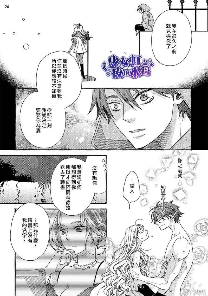 第14话24