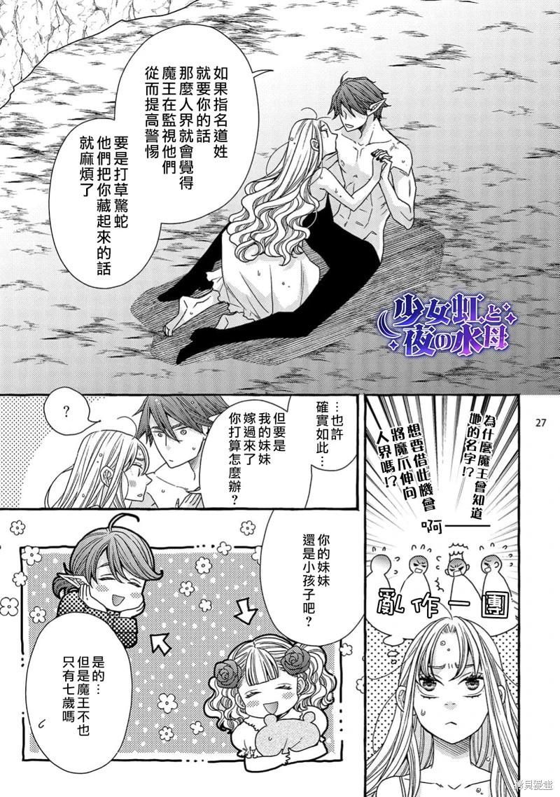 第14话25