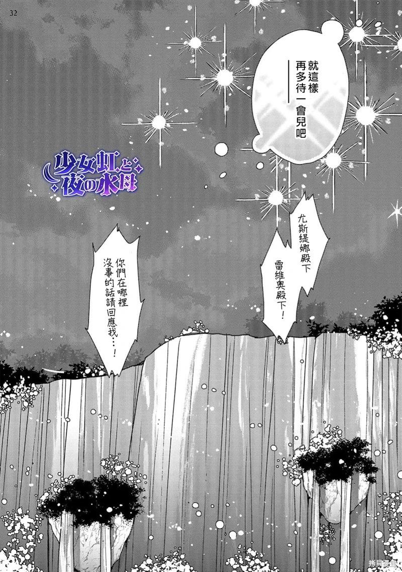 第14话30