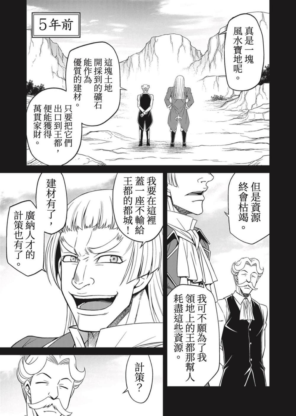 第9话2