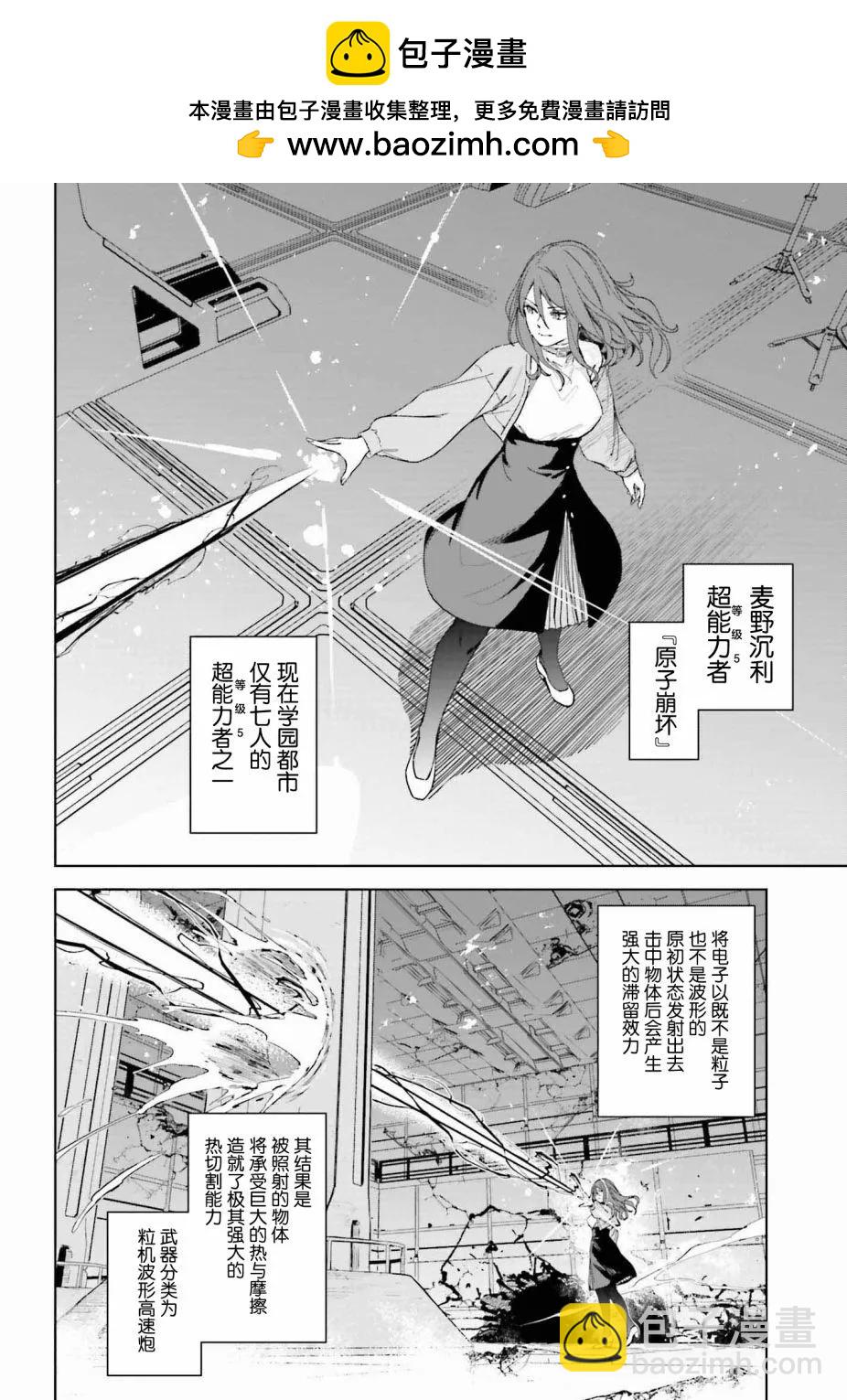 第02话1