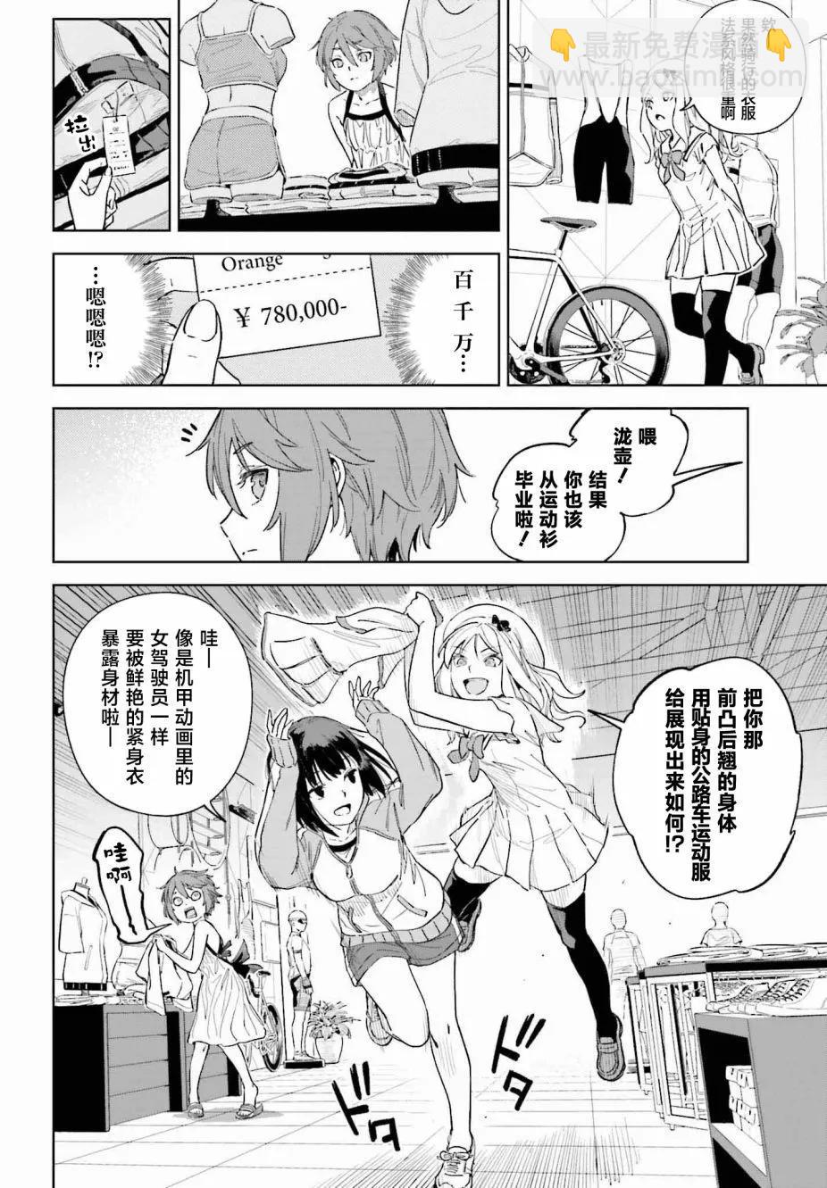 第02话17
