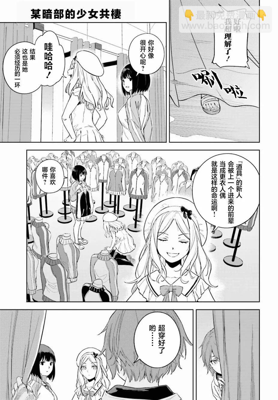 第02话20