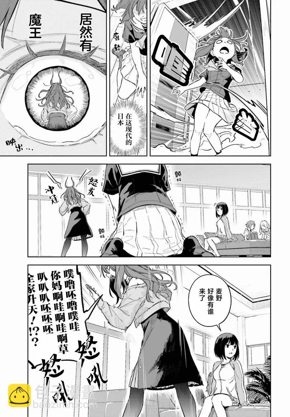 第02话30