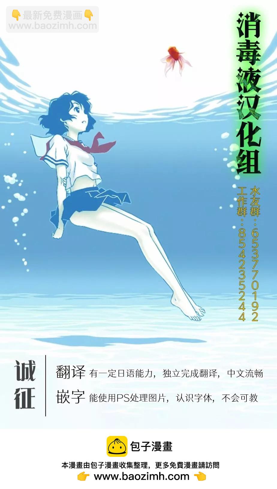 第02话32