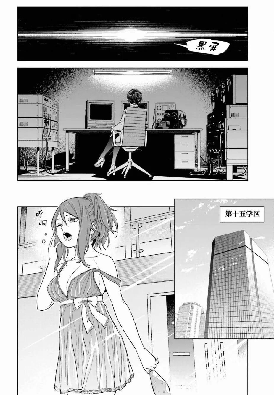 第02话5