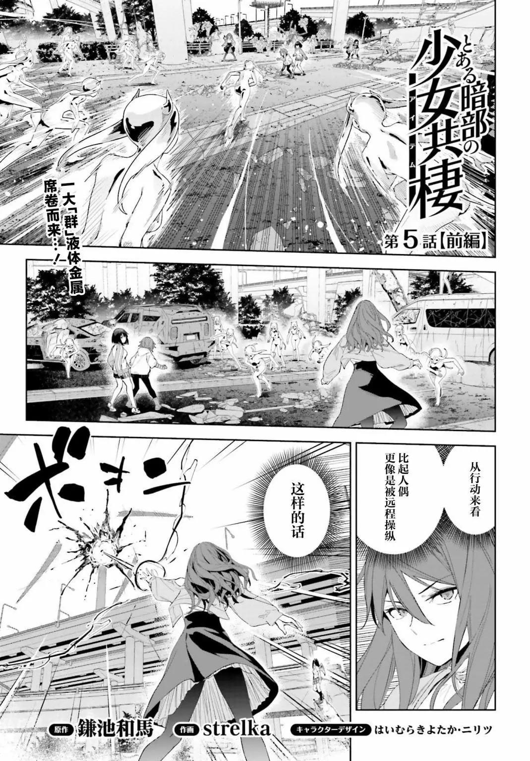 第5.1话0
