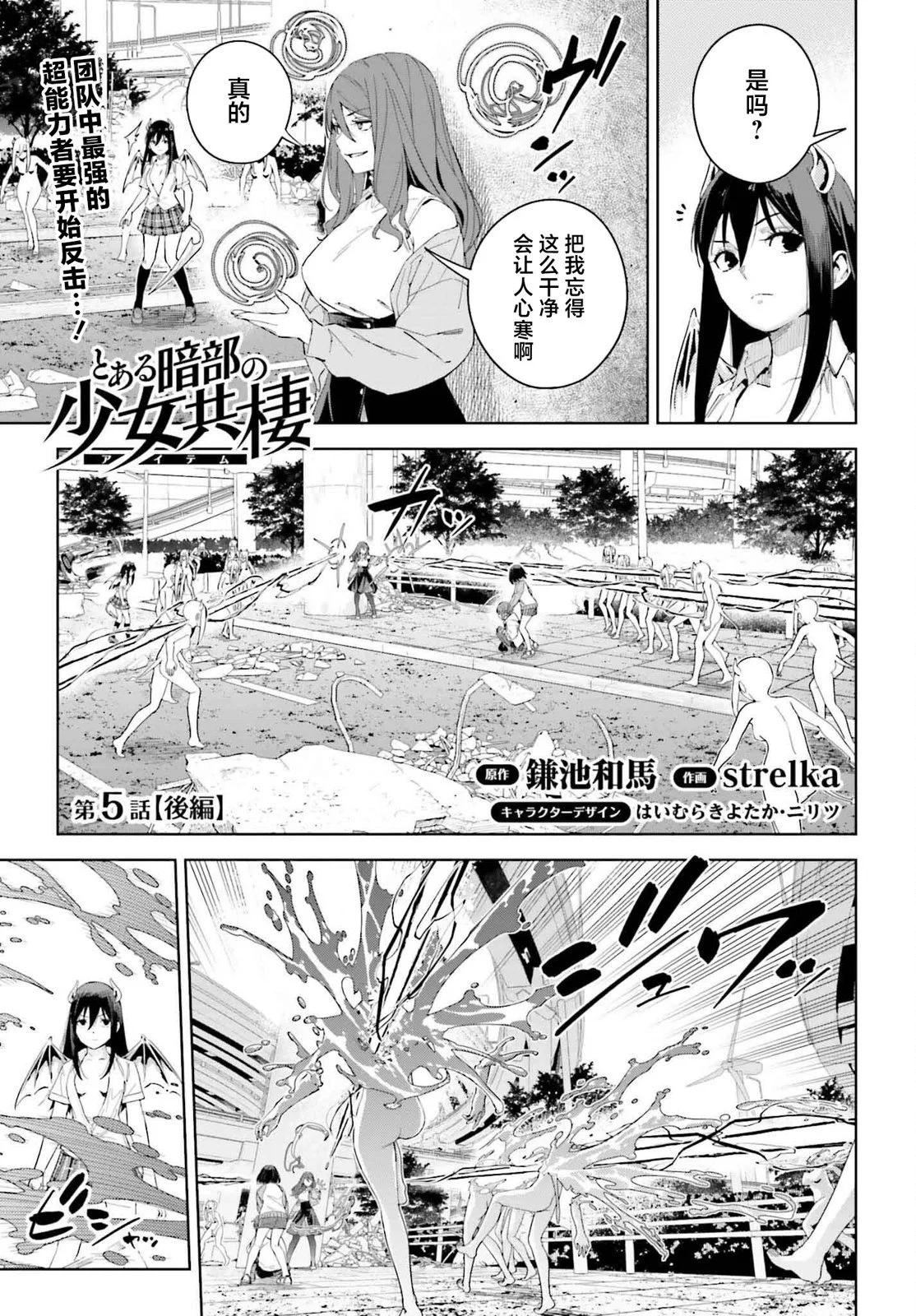 第5.2话0