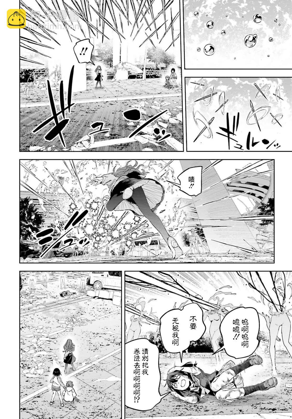 第5.2话7