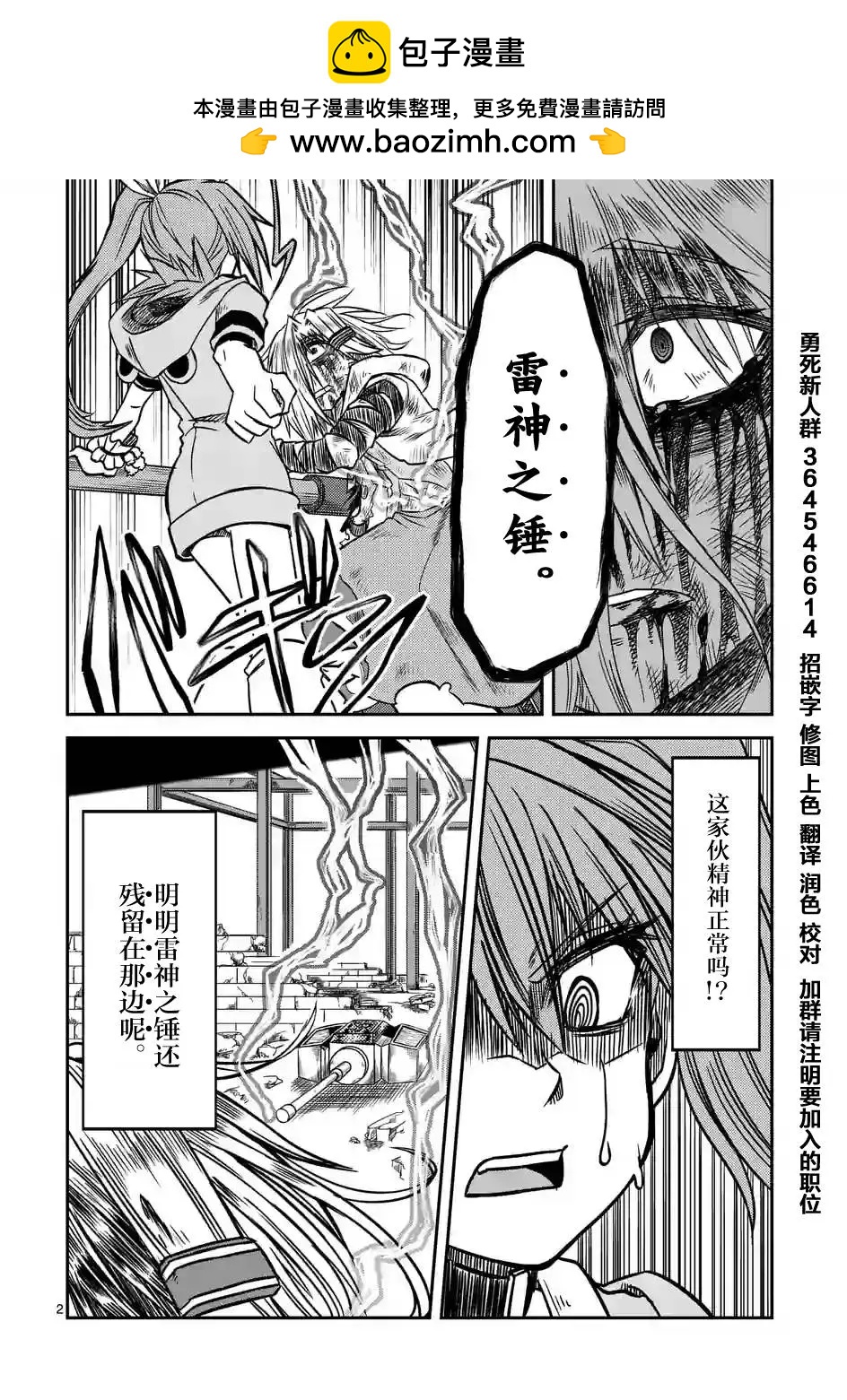 第08回1