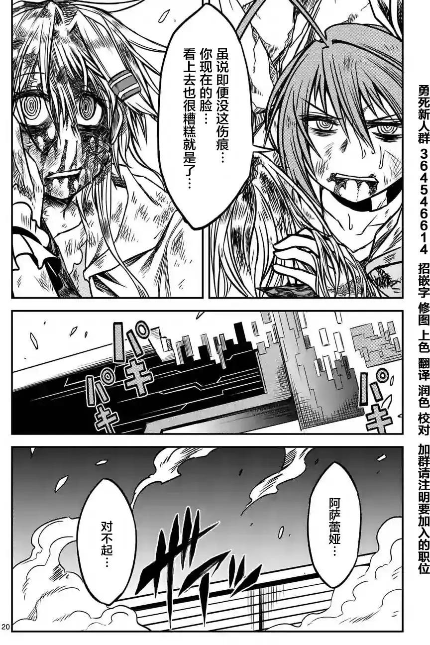 第08回18