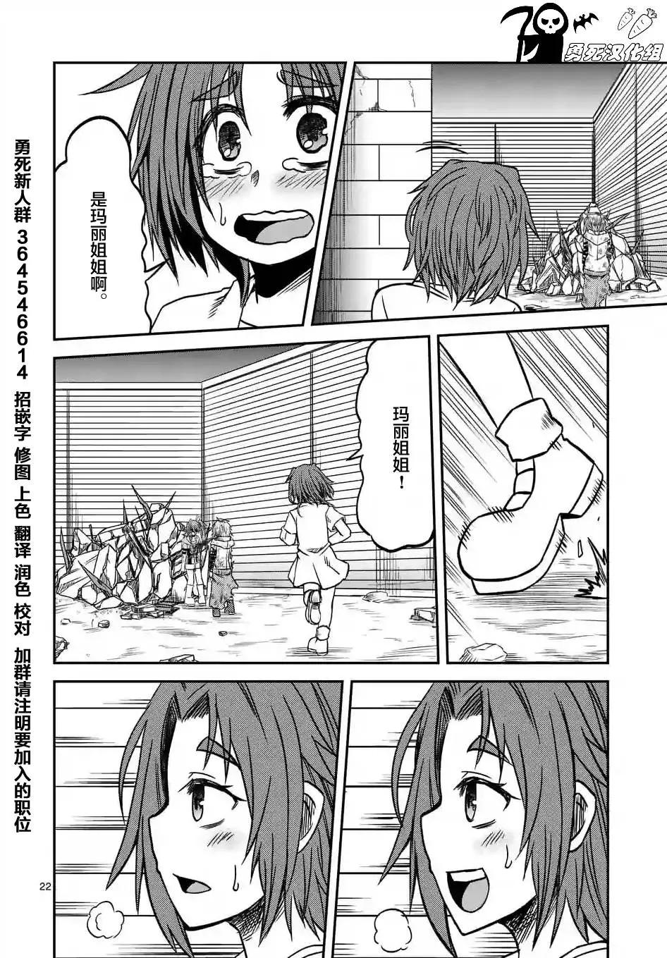 第08回20