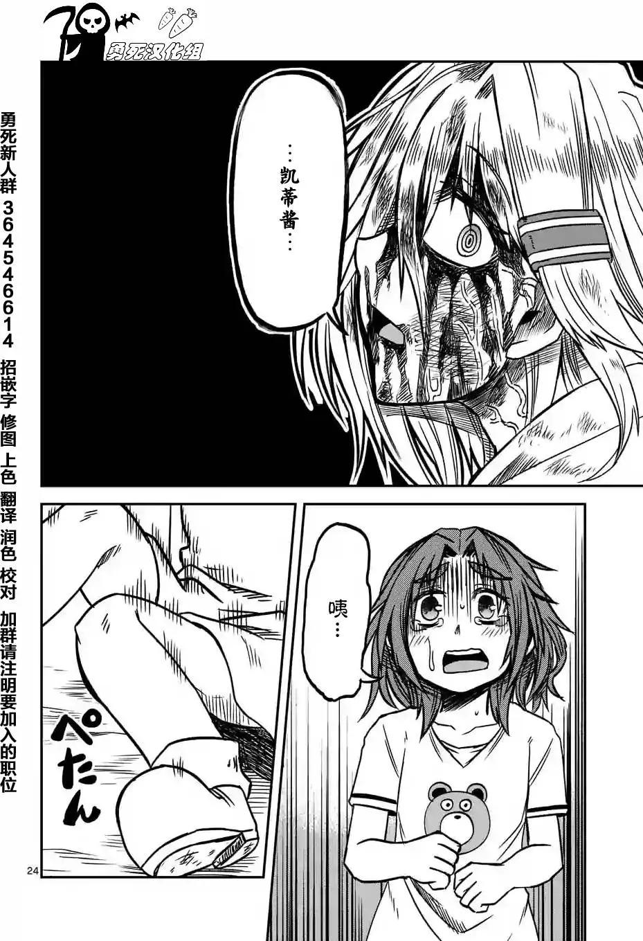 第08回22