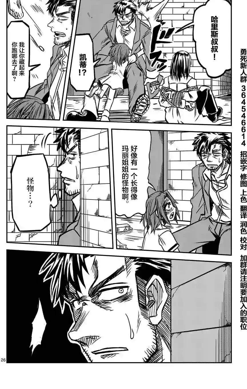第08回24