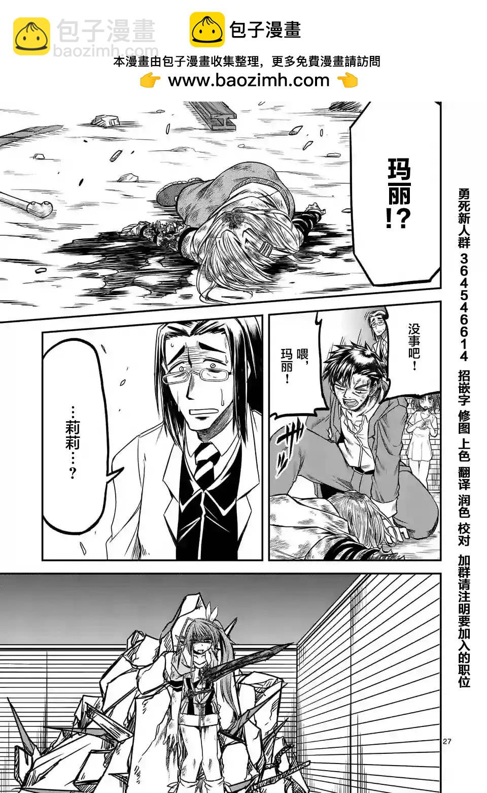 第08回25