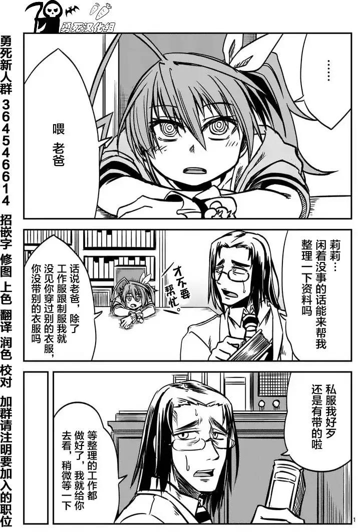 第08回26