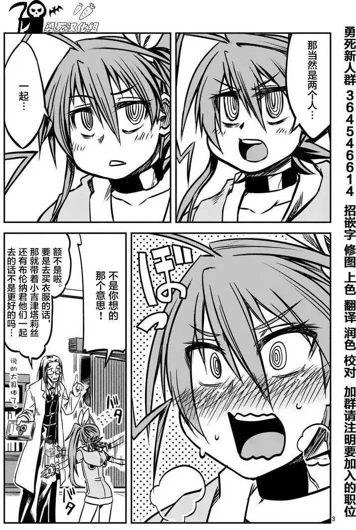 第08回28