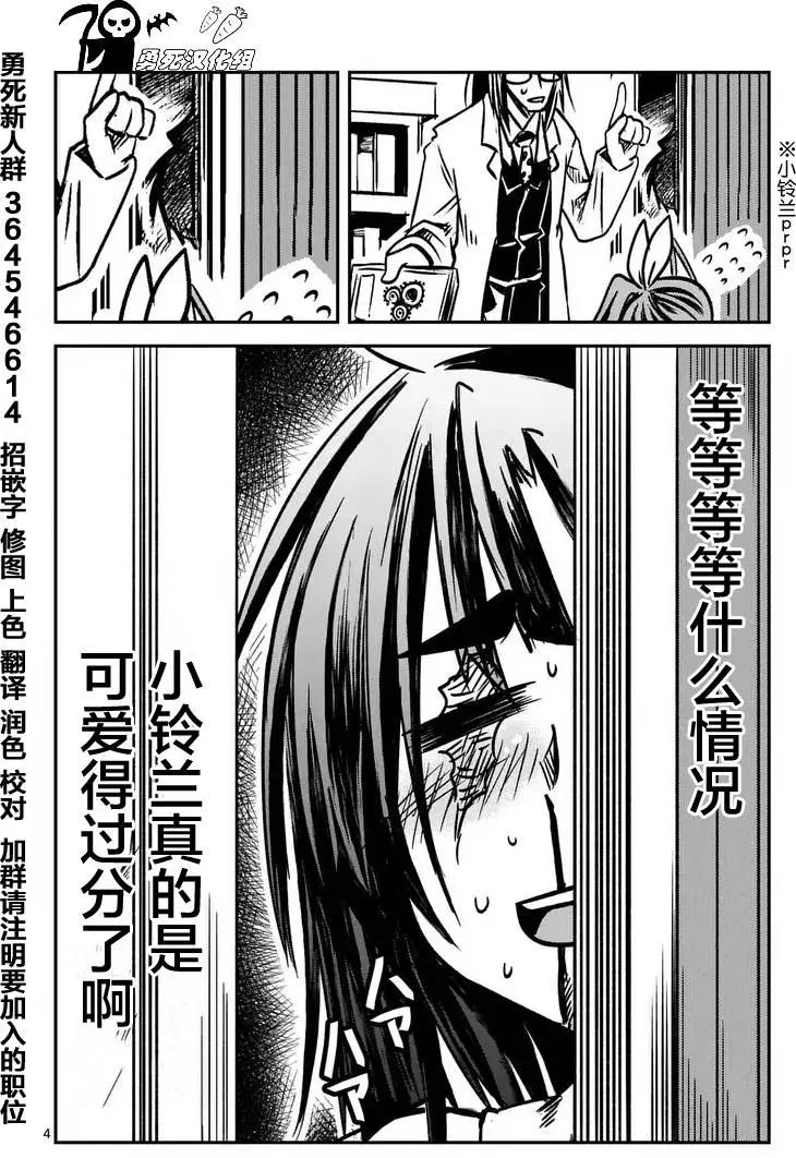 第08回29