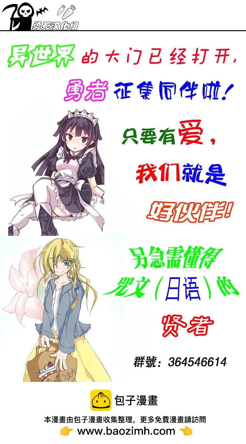 第08回30