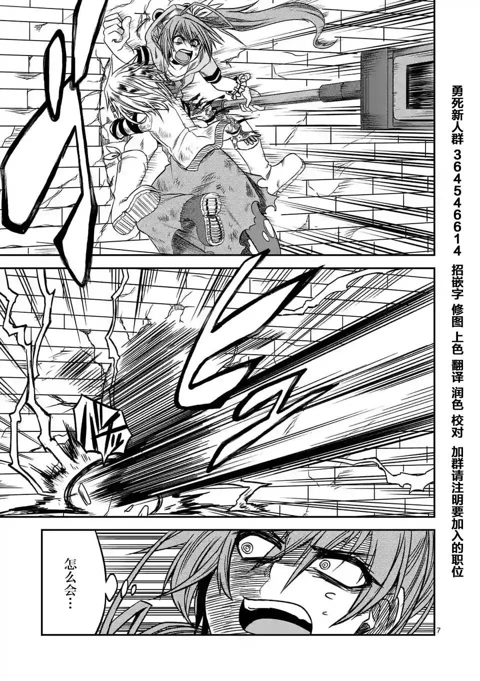 第08回6