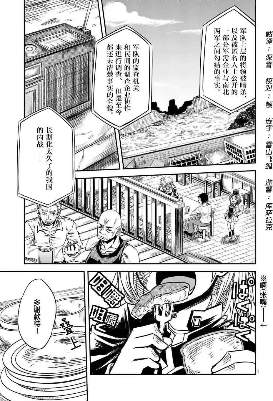 第14回0