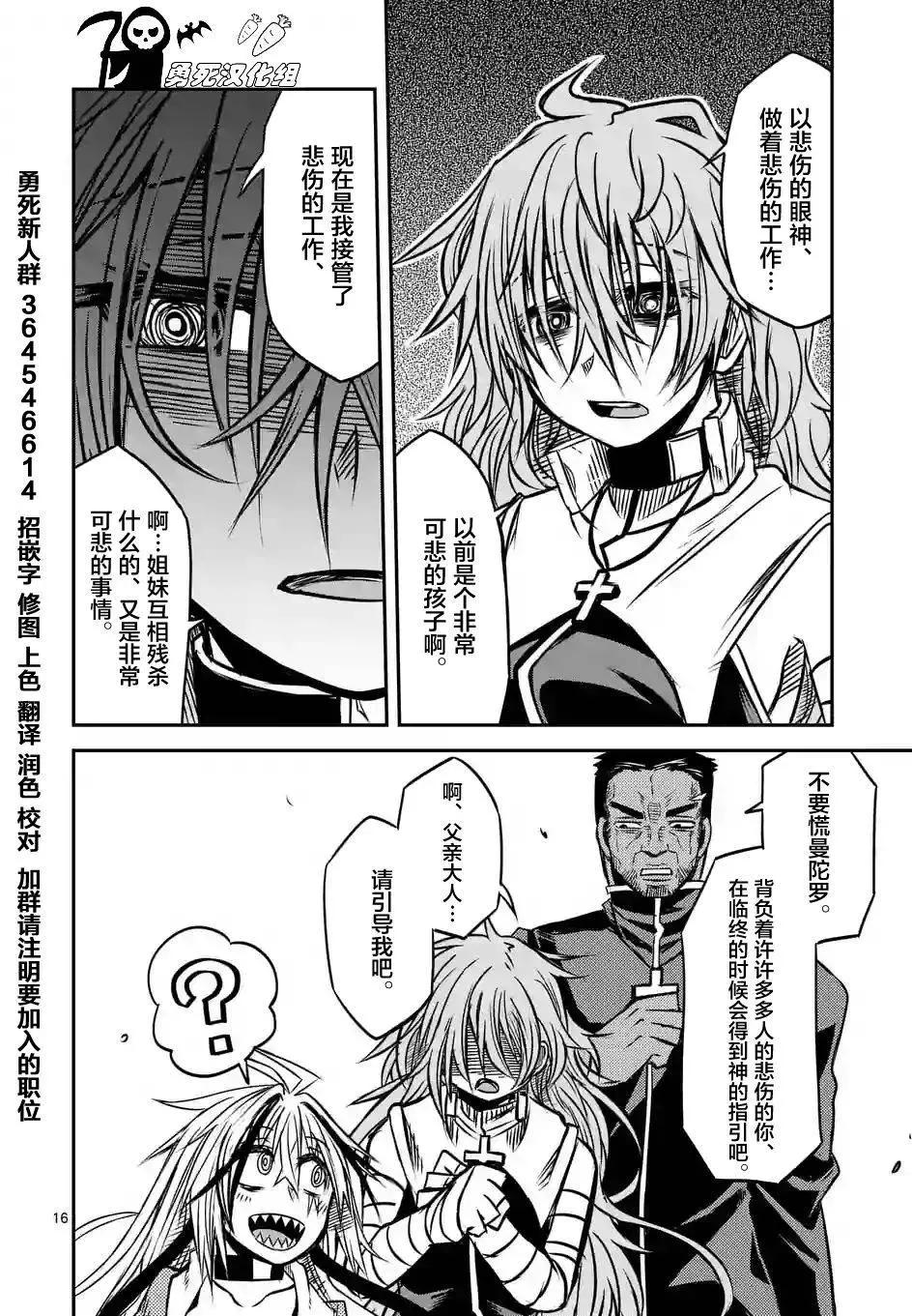 第14回14