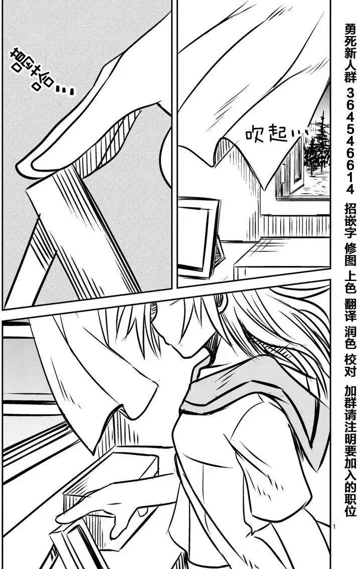 第14回23
