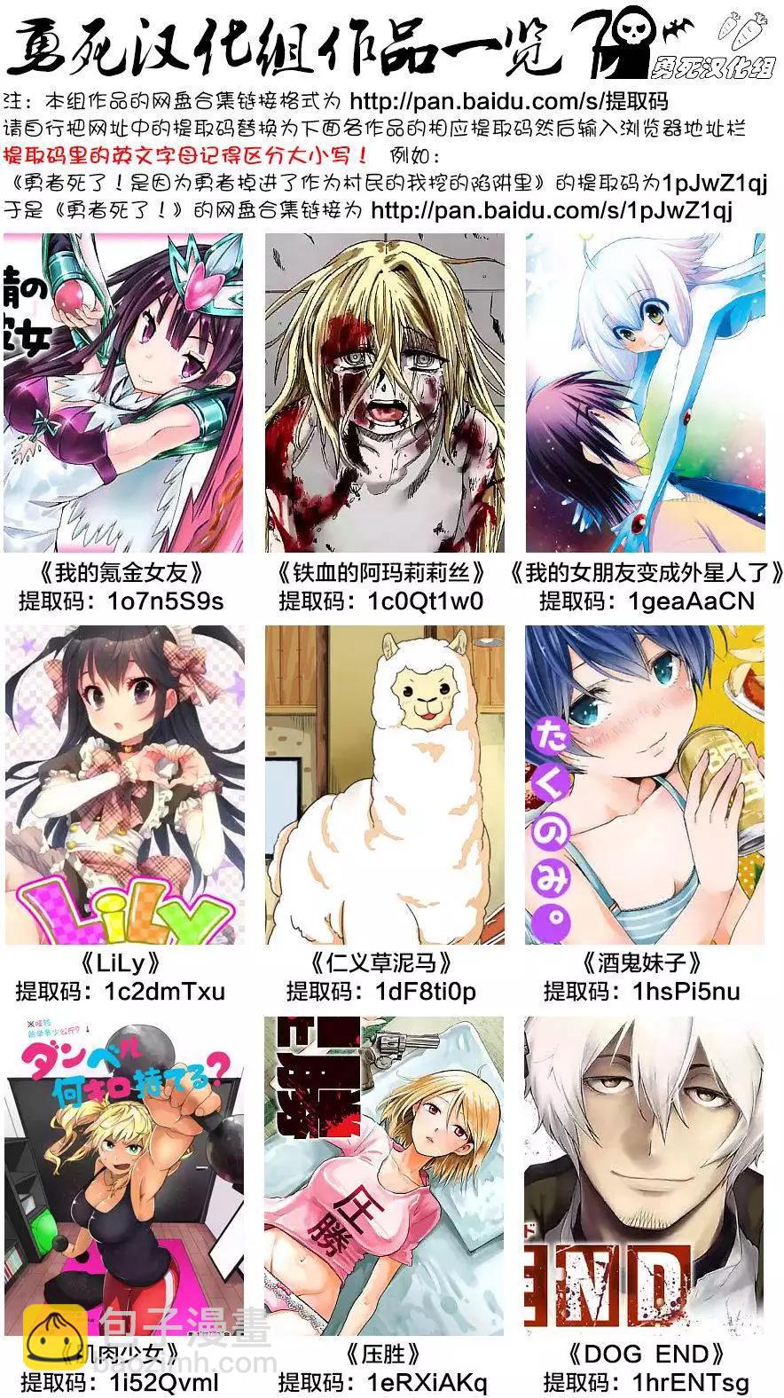 第14回25
