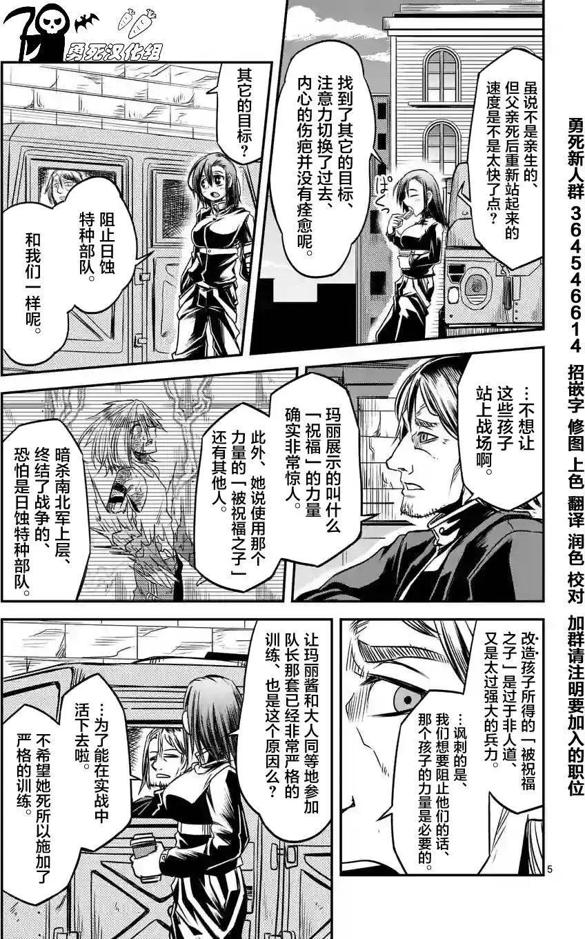 第14回4