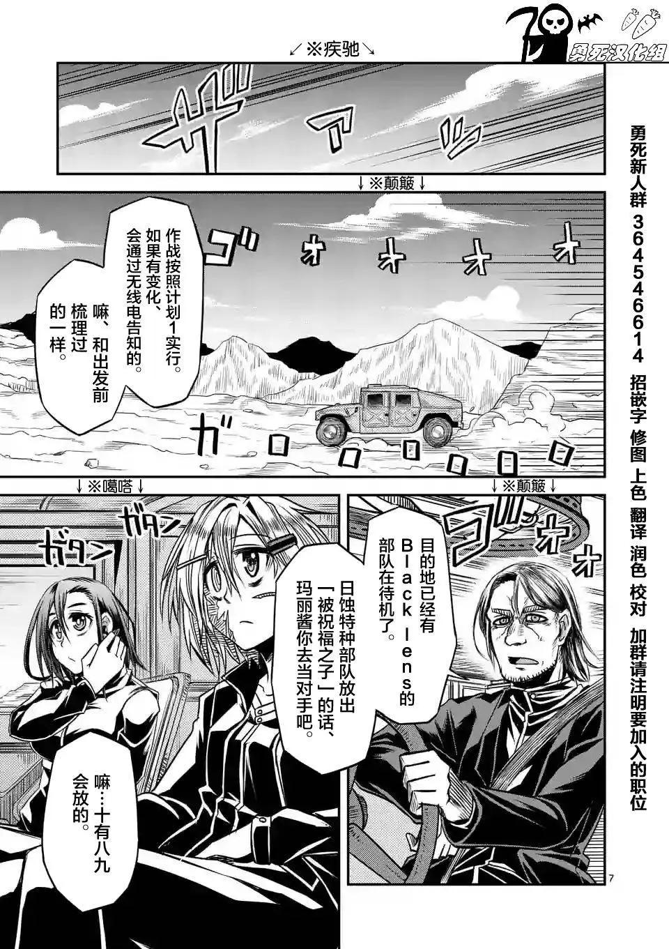 第14回6