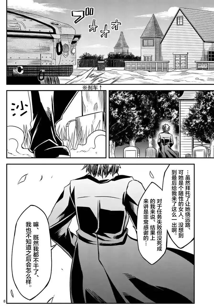 第14回7
