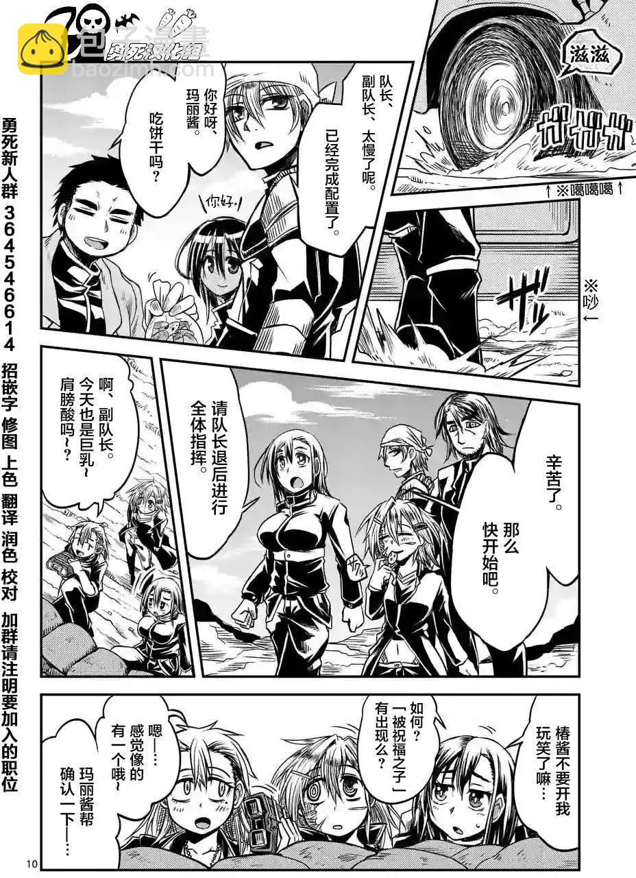 第14回9