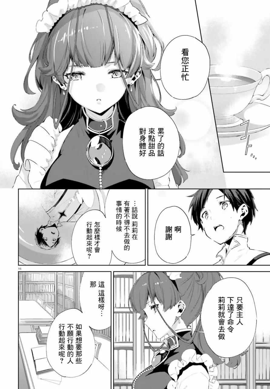 第03话15