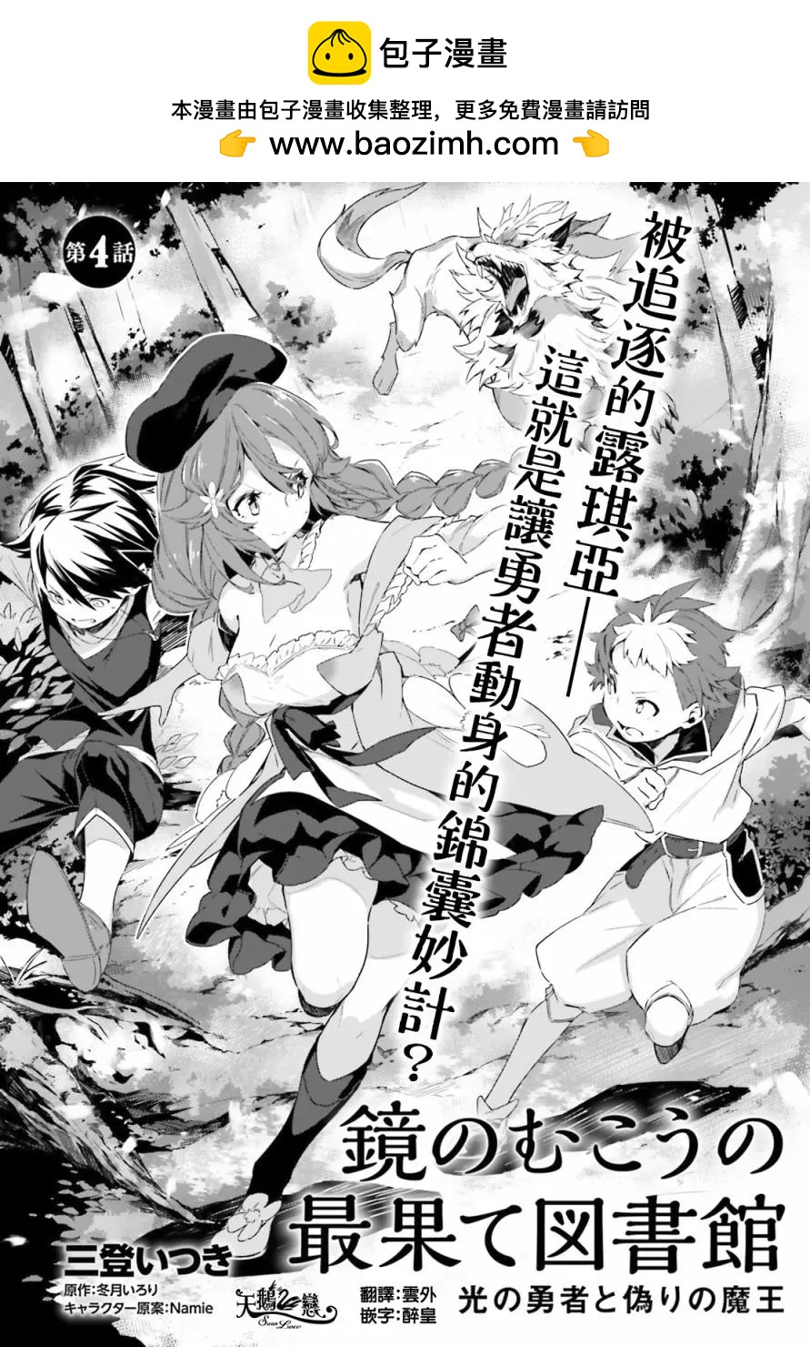 第04话1