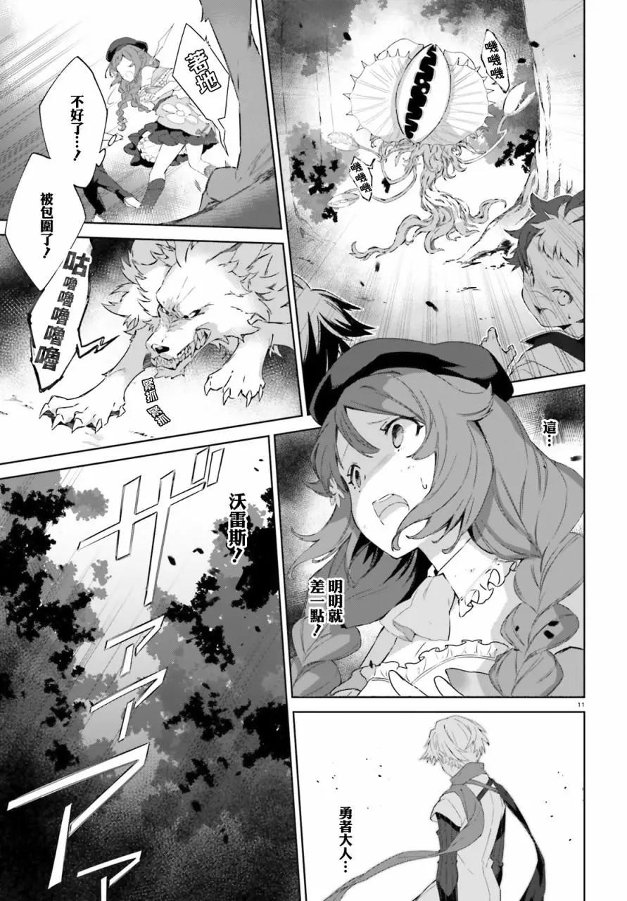 第04话10