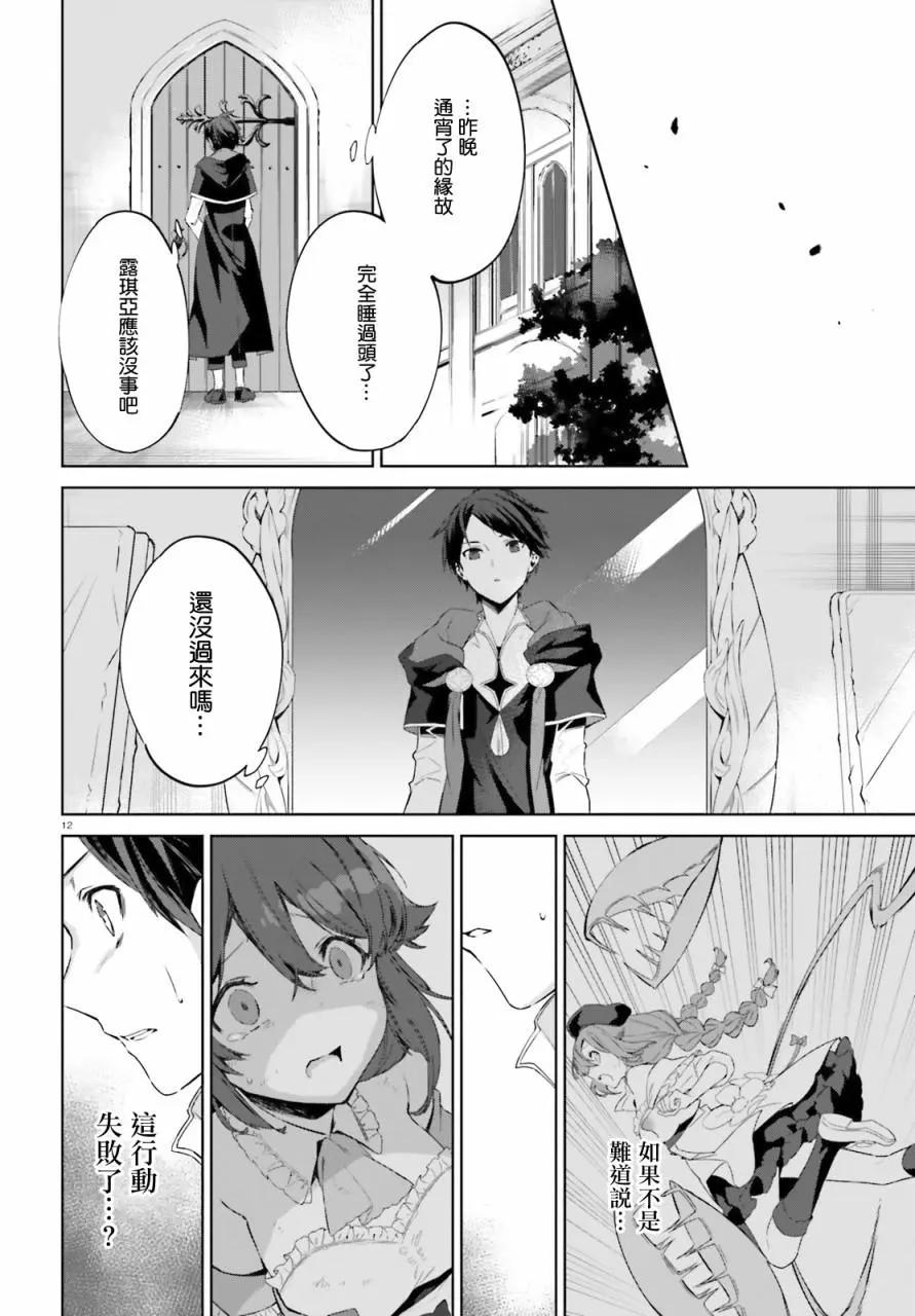 第04话11