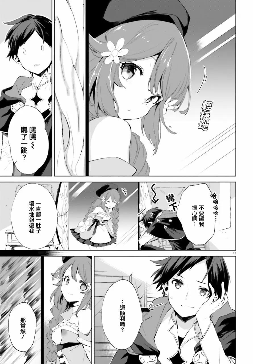 第04话12