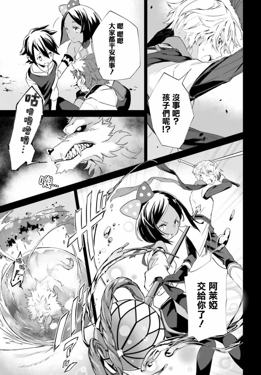 第04话14