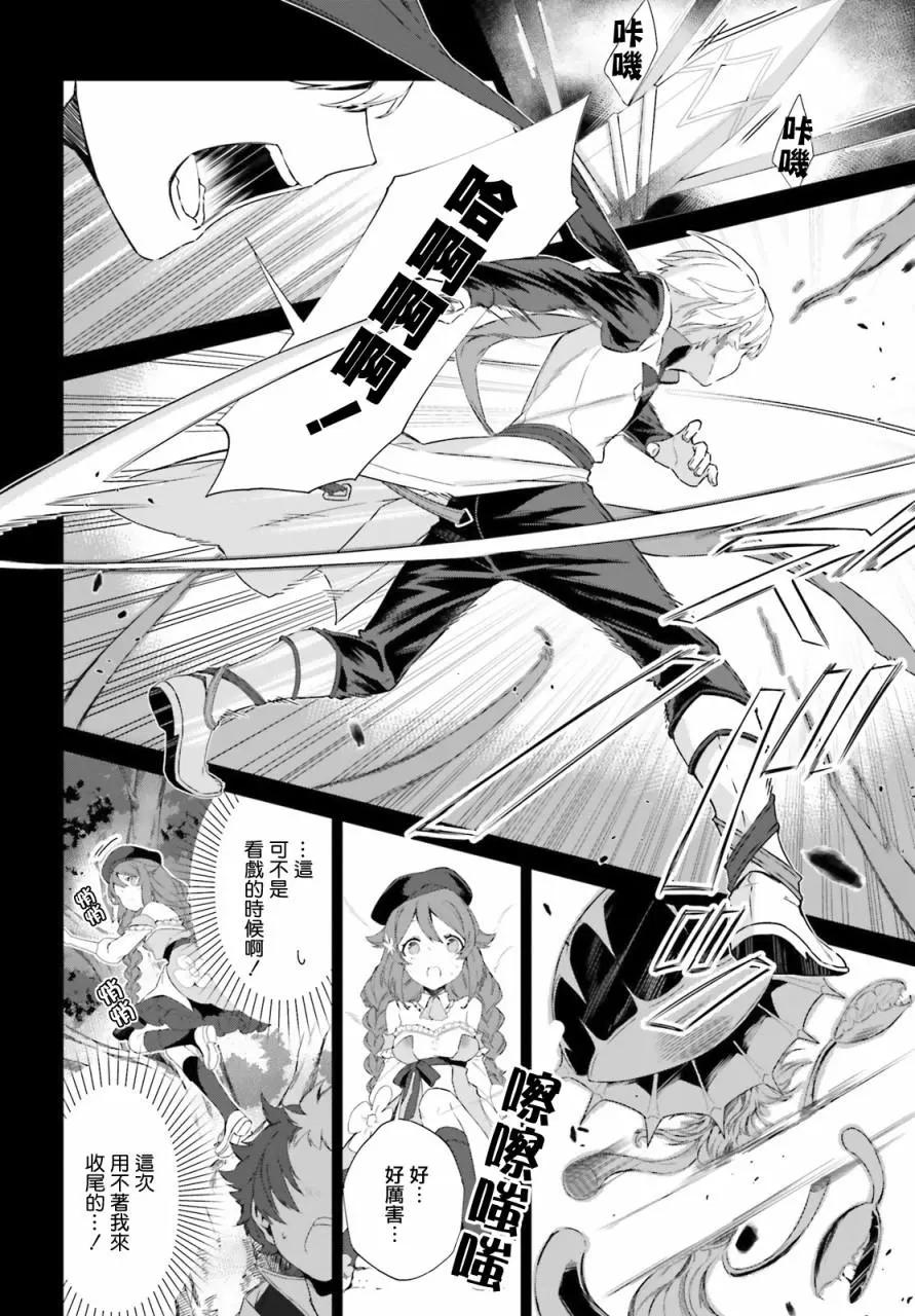 第04话15