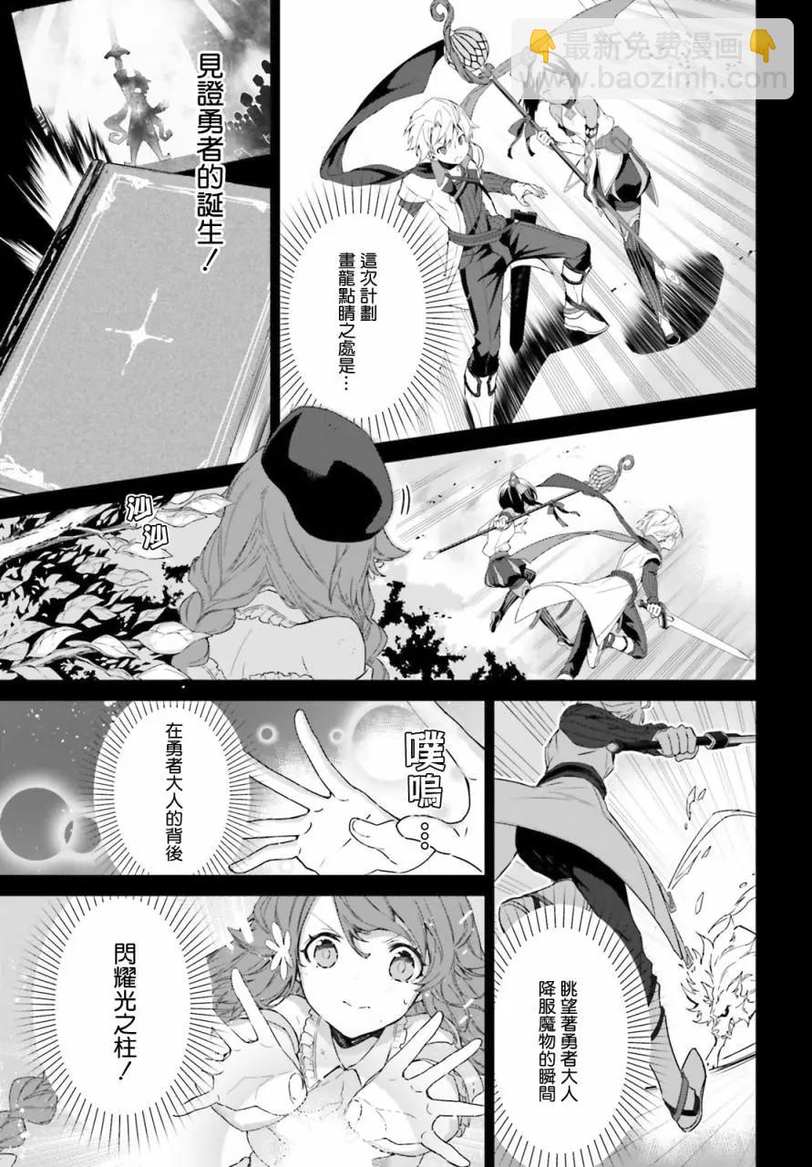 第04话16
