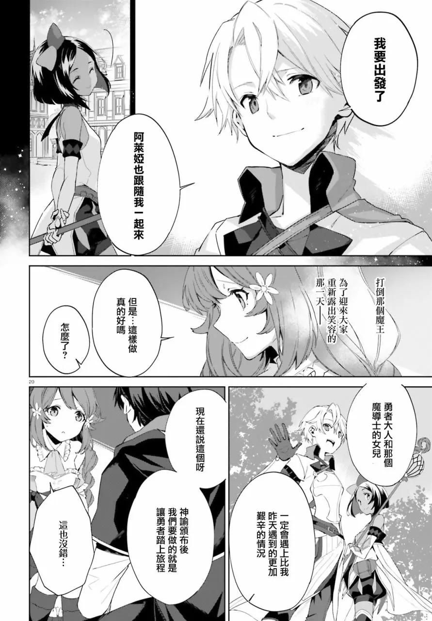 第04话19