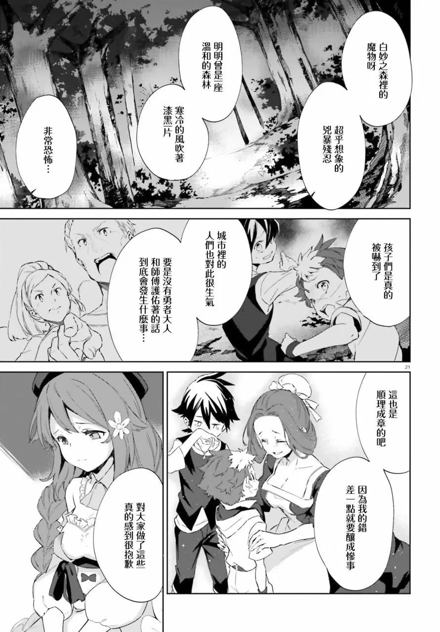 第04话20