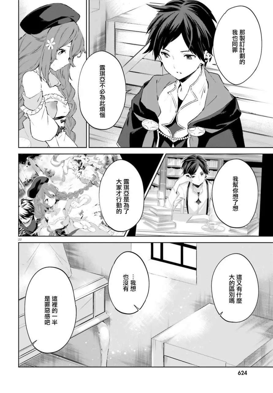 第04话21