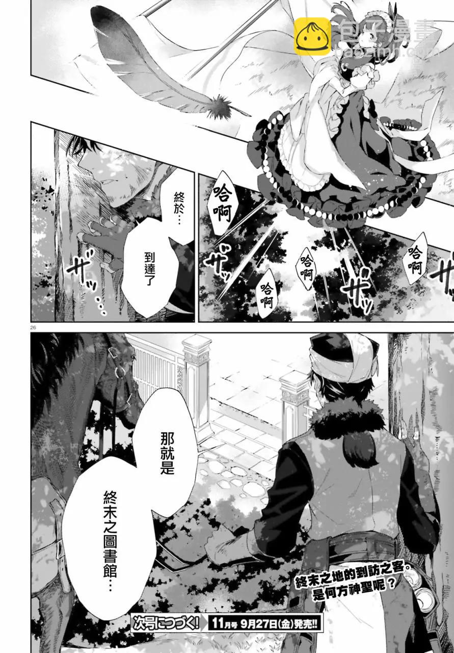 第04话25