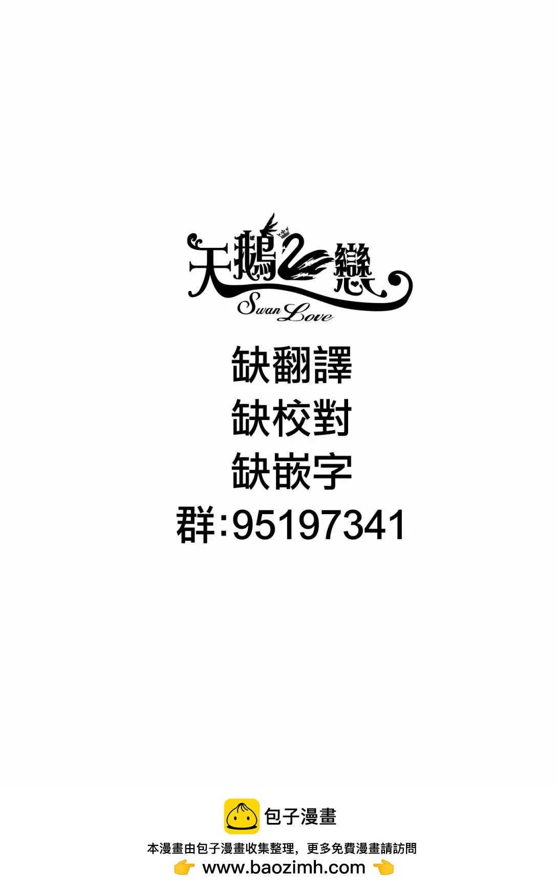 第04话26