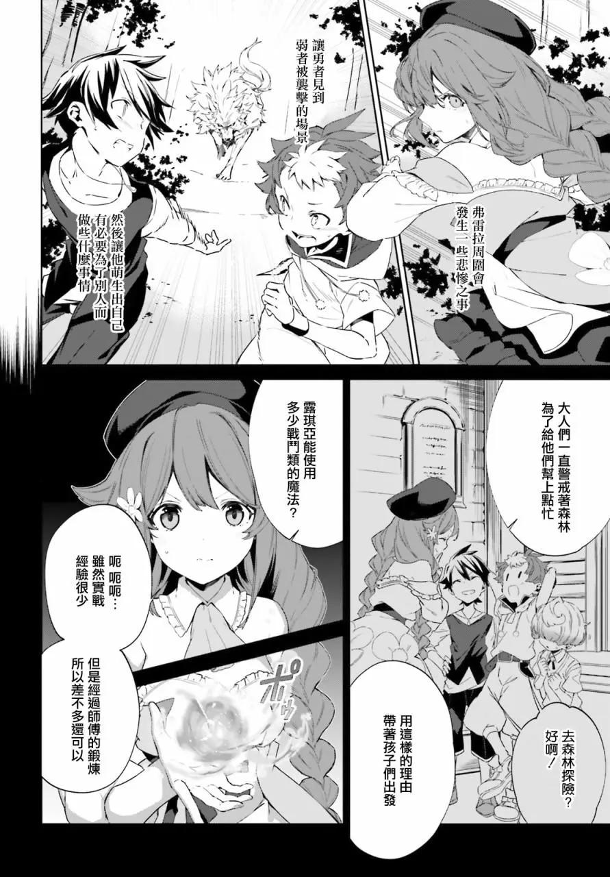第04话3