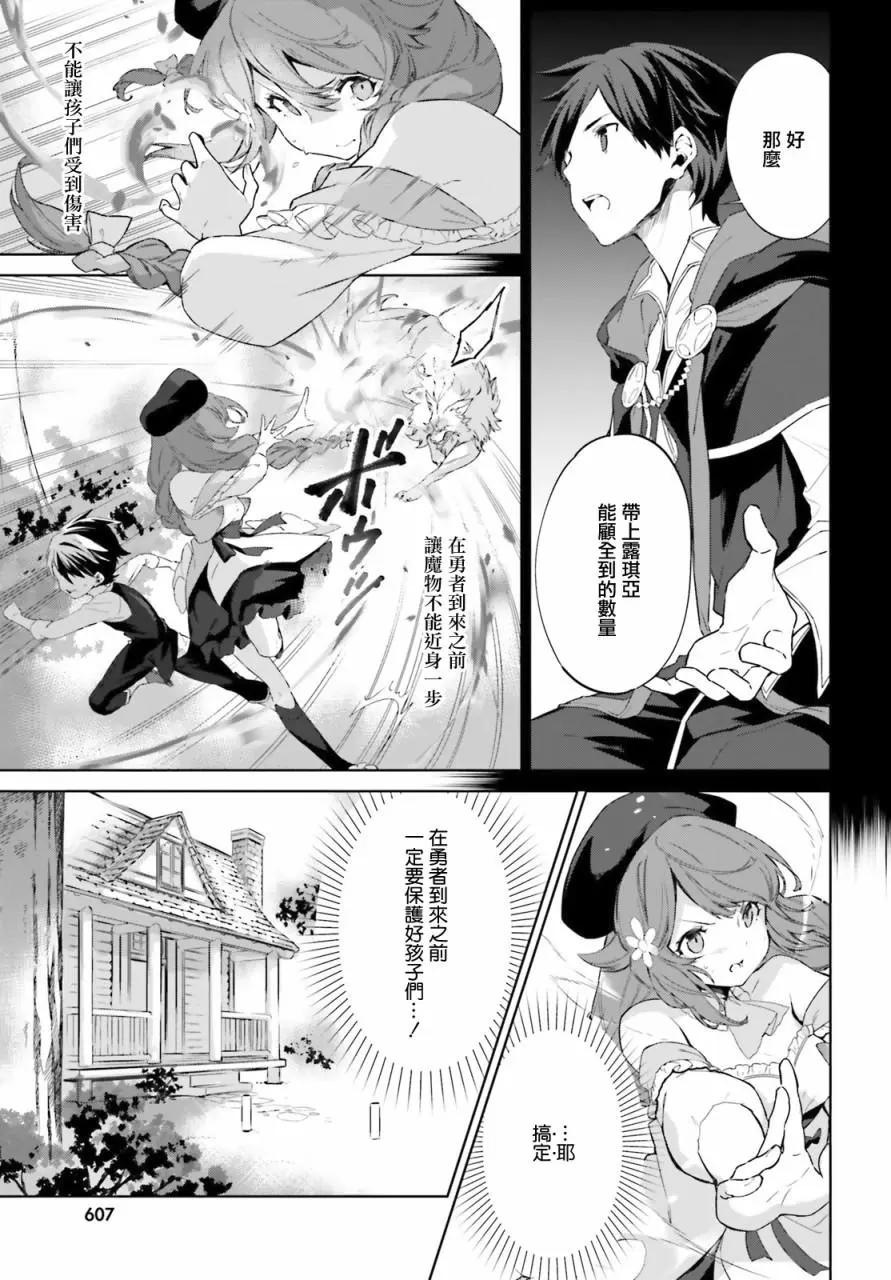 第04话4
