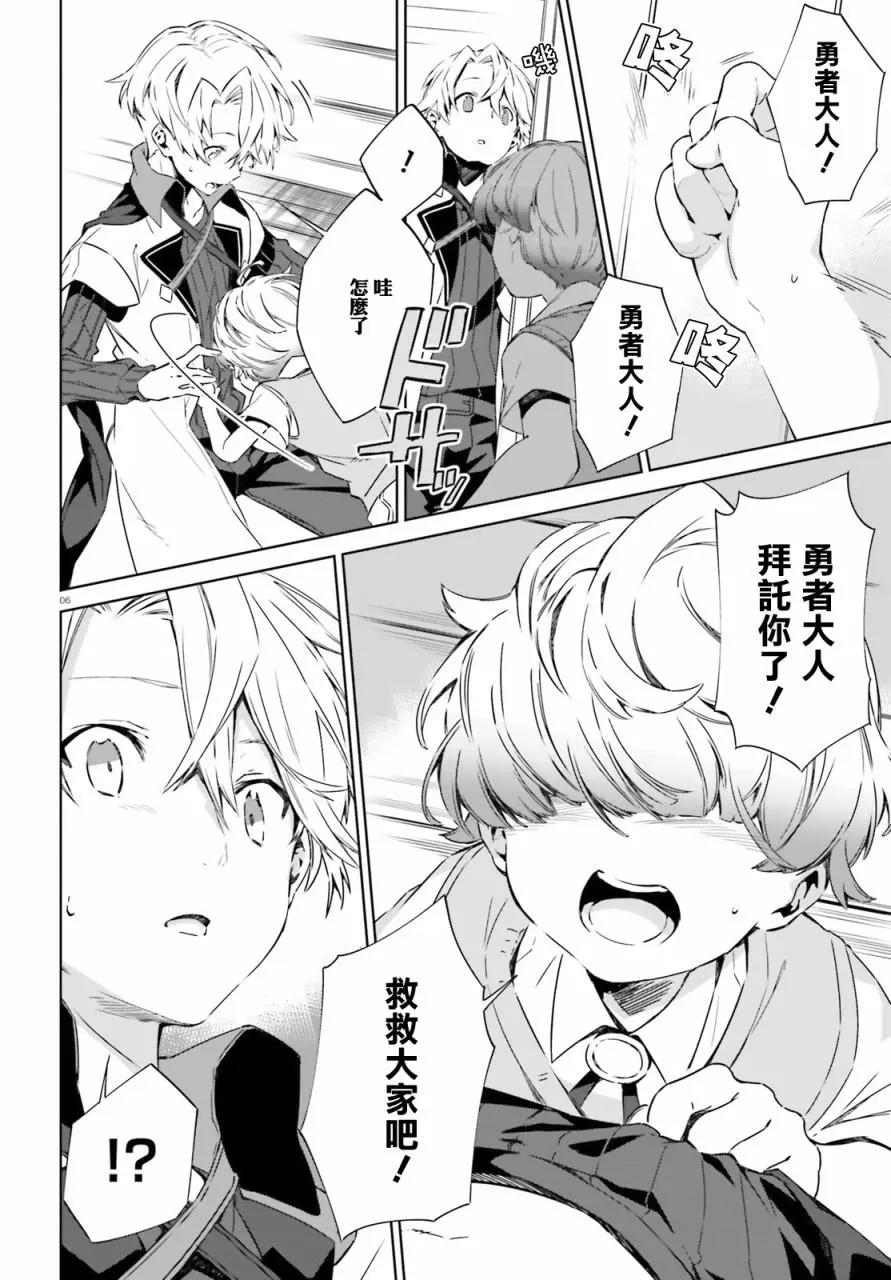 第04话5