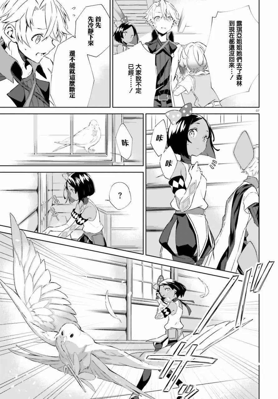 第04话6
