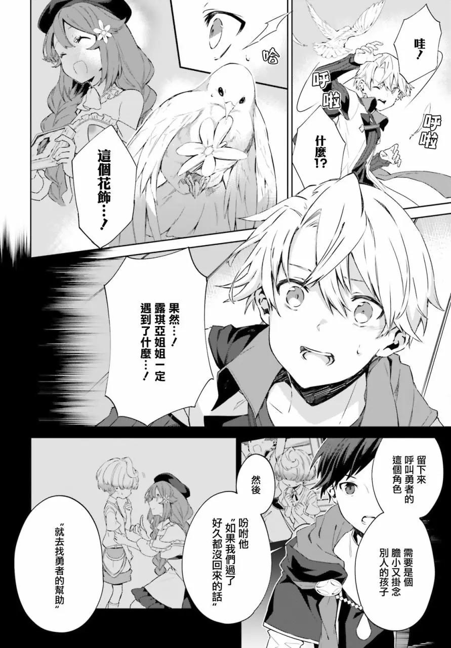 第04话7